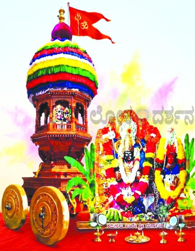 ಗದಗದಲ್ಲಿ ದುರ್ಗಾದೇವಿ ಜಾತ್ರಾ ಮಹೋತ್ಸವ ಸಂಭ್ರಮ  