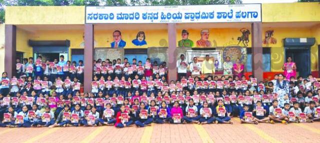 ಮಕ್ಕಳ ಸುರಕ್ಷತೆ ಕುರಿತು ಹಲಗಾದಲ್ಲಿ ಜಾಗೃತಿ ಕಾರ್ಯಕ್ರಮ: ಕಳ್ಳಸಾಗಣೆ, ಬಾಲ್ಯವಿವಾಹ ತಡೆಗೆ ಒತ್ತು  