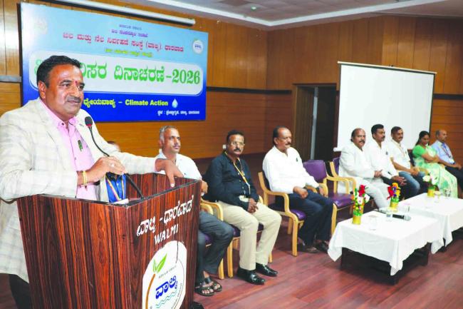ಧಾರವಾಡದಲ್ಲಿ ‘ವಿಶ್ವ ಪರಿಸರ ದಿನಾಚರಣೆ  2026’ ಕಾರ್ಯಕ್ರಮ  