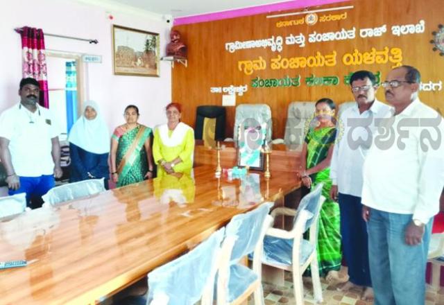 ಯಳವತ್ತಿ ಪಂಚಾಯಿತಿಯಲ್ಲಿ ಫ.ಗು. ಹಳಕಟ್ಟಿ ಅವರ ಜಯಂತಿ ಆಚರಣೆ 