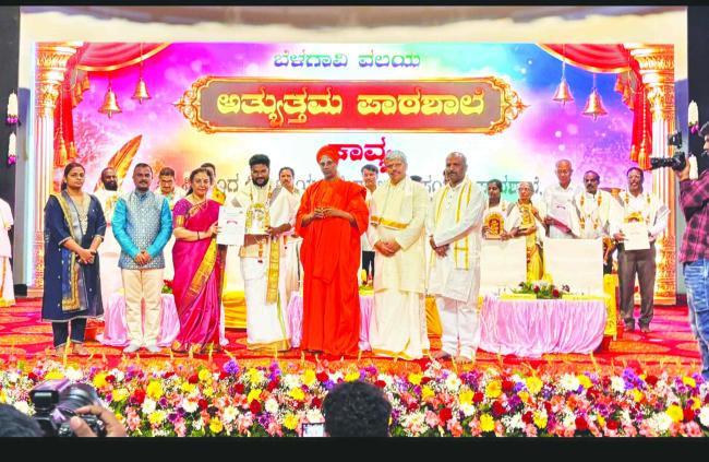 ಯಡೂರು ಸಂಸ್ಕೃತ ಪಾಠಶಾಲೆಗೆ ಅತ್ಯುತ್ತಮ ಪ್ರಶಸ್ತಿ  