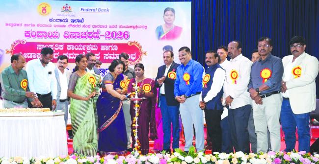ಕೃಷಿ ಅಭಿವೃದ್ಧಿ ಕೇಂದ್ರದಲ್ಲಿ ಕೃಷಿಕರ ದಿನಾಚರಣೆ: ಸಾಂಸ್ಕೃತಿಕ ಹಾಗೂ ಕ್ರೀಡಾ ಕಾರ್ಯಕ್ರಮಗಳಿಗೆ ಚಾಲನೆ  