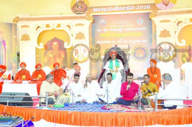 ಉಭಯ ಗುರುಗಳ ಜಾತ್ರಾ ಮಹೋತ್ಸವದಲ್ಲಿ ಅಂಧ ವಿದ್ಯಾರ್ಥಿಗಳಿಂದ ಸಂಗೀತ ಸೇವೆ 