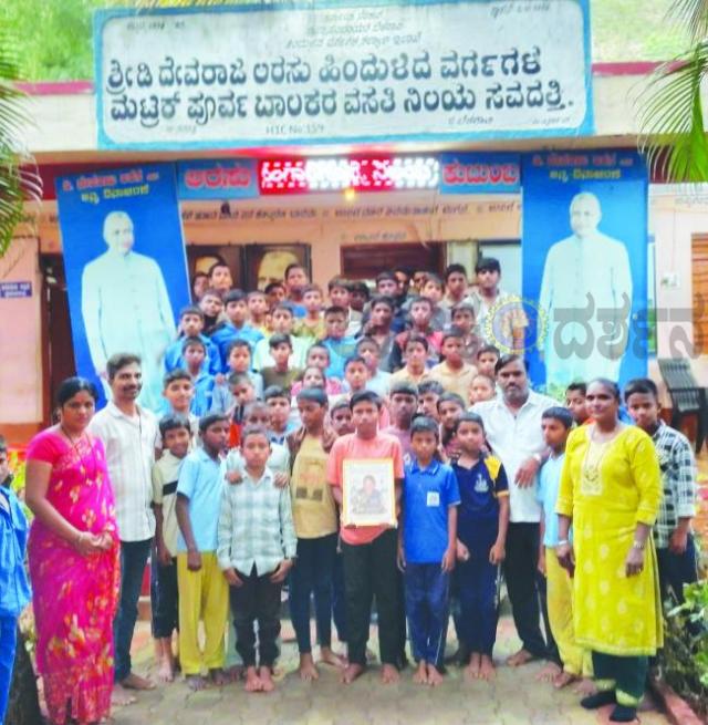 ಪದ್ಮಶ್ರೀ ಸೂಲಗಿತ್ತಿ ನರಸಮ್ಮ 106ನೇ ಜನ್ಮದಿನ ಆಚರಣೆ  
