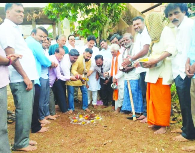 ಕೇಂದ್ರ ಸಚಿವ ಅನುಧಾನದಲ್ಲಿ ಸಾಂಸ್ಕೃತಿಕ ಸಮುದಾಯ ಭವನಕ್ಕೆ ಚಾಲನೆ 
