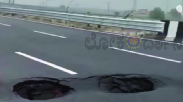 ದೆಹಲಿ-ದೆಹ್ರಾದೂನ್ ಎಕ್ಸ್‌ಪ್ರೆಸ್‌ವೇ ಹದಗೆಟ್ಟಿರುವುದು ಬಿಜೆಪಿಯ ಅಭಿವೃದ್ಧಿ ದಾವೆಗಳ ನೈಜ ಮುಖ ಬಯಲು ಮಾಡಿದೆ: ಸೆಲ್ಜಾ