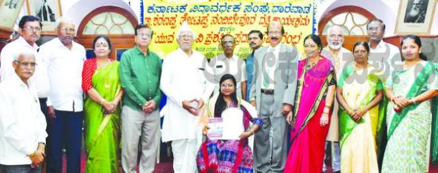 ವೈಜ್ಞಾನಿಕ ಸಾಧನೆಗೆ ಯುವ ವಿಜ್ಞಾನಿ ಪ್ರಶಸ್ತಿ ಪ್ರದಾನ  