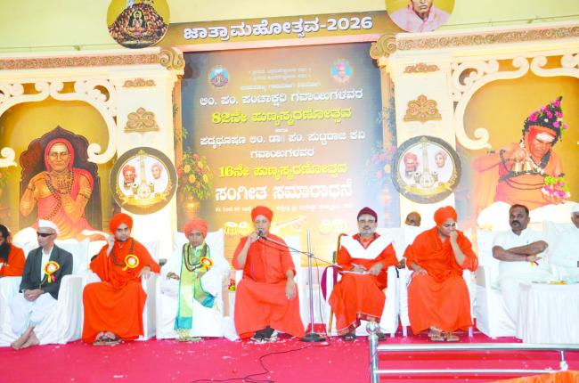 ಪಂಚಾಕ್ಷರಿ ಗವಾಯಿಗಳ ಪುಣ್ಯಸ್ಮರಣೆ 