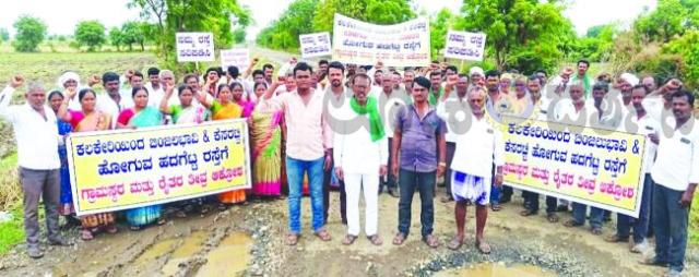 ಹದಗೆಟ್ಟ ರಸ್ತೆ ದುರಸ್ತಿಗೆ ಆಗ್ರಹಿಸಿ ಗ್ರಾಮಸ್ಥರ ಪ್ರತಿಭಟನೆ  