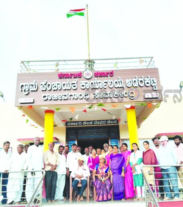 ಅಡರಕಟ್ಟಿ ಗ್ರಾ.ಪಂ. ಕಾರ್ಯದರ್ಶಿ ಶರಣಪ್ಪ ಡಂಬಳ ಅವರಿಗೆ ಭಾವಪೂರ್ಣ ಬೀಳ್ಕೊಡುಗೆ 