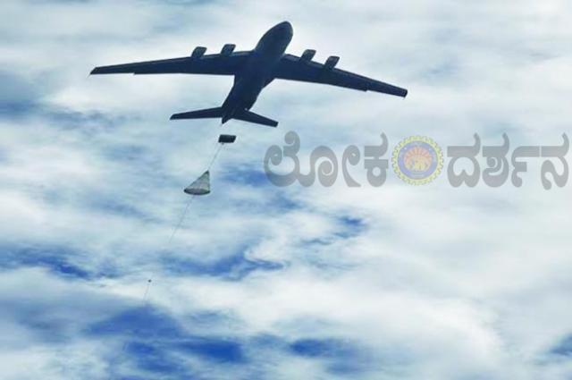 ಗಗನಯಾನ ಮಿಷನ್‌ಗಾಗಿ ಮಹತ್ವದ ಪ್ಯಾರಾಶೂಟ್ ಏರ್‌ಡ್ರಾಪ್ ಪರೀಕ್ಷೆಯನ್ನು ಇಸ್ರೋ ಯಶಸ್ವಿಯಾಗಿ ನಡೆಸಿತು
