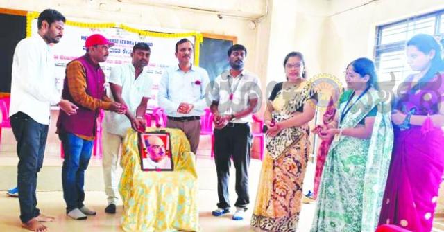 ಮಹನೀಯರ ಜೀವನ ಸಾಧನೆಗಳ ಕುರಿತು ನಮ್ಮ ಯುವ ಜನಾಂಗ ಅರಿತಾಗ, ಅದು ತಮ್ಮ ಸದೃಢ ವ್ಯಕ್ತಿತ್ವ ನಿರ್ಮಾಣಕ್ಕೆ ಅಡಿಪಾಯವಾಗಲಿದೆ
