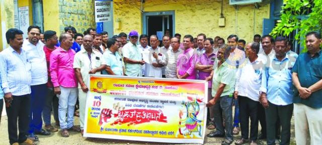 ರಜಪೂತ ಅಭಿವೃದ್ಧಿ ಮಂಡಳಿ ಸ್ಥಾಪನೆಗೆ ಆಗ್ರಹಿಸಿ ಪ್ರತಿಭಟನೆ