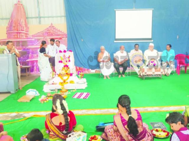 ಪ್ರಥಮ ಅಕ್ಷರಾಭ್ಯಾಸ ಮತ್ತು ಪ್ರಥಮ ಪಾಠಕ್ಕೆ ಚಾಲನೆ 