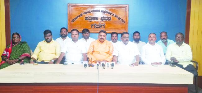 ಗದಗ: ಜುಲೈ 19ರಂದು ಚಿತ್ರದುರ್ಗದಲ್ಲಿ ರಾಷ್ಟ್ರೀಯ ಭೋವಿ ಜನೋತ್ಸವ  