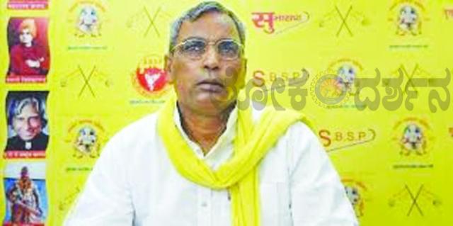 ಉತ್ತರ ಪ್ರದೇಶ ಪಂಚಾಯತ್ ಚುನಾವಣೆ ವಿಳಂಬಕ್ಕೆ ಎಸ್‌ಪಿಯೇ ಕಾರಣ ಎಂದು ರಾಜ್ಭರ್ ಆರೋಪ