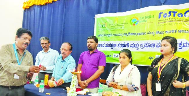 ಆಹಾರ ಸುರಕ್ಷತಾ ತರಬೇತಿ ಮತ್ತು ಪ್ರಮಾಣಪತ್ರ ಕಾರ್ಯಕ್ರಮ 