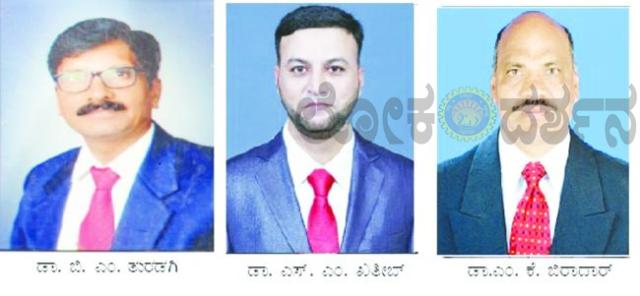 ಪ್ರಾಂಶುಪಾಲರ ಸಂಘದ ಪದಾಧಿಕಾರಿಗಳಾಗಿ ಆಯ್ಕೆ 
