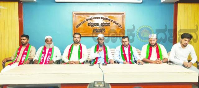 ಗದಗದಲ್ಲಿ ಜುಲೈ 13ರಂದು ಎಸ್ಡಿಪಿಐ ಜಿಲ್ಲಾ ನಾಯಕರ ಸಭೆ  