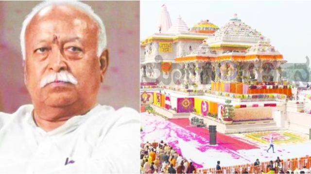 ರಾಮ ಮಂದಿರ ದೇಣಿಗೆ ಎಣಿಕೆಯಲ್ಲಿ ಅಕ್ರಮ ಆರೋಪ: ಆರ್‌ಎಸ್‌ಎಸ್ ಕಳವಳ ವ್ಯಕ್ತಪಡಿಸಿದೆ