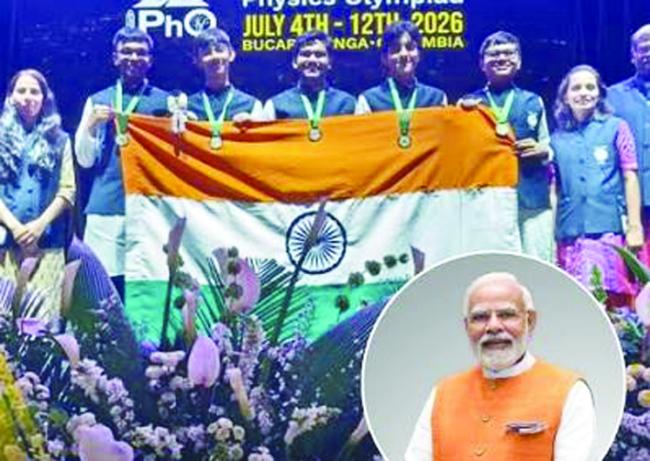 ಅಂತರರಾಷ್ಟ್ರೀಯ ಭೌತಶಾಸ್ತ್ರ ಒಲಿಂಪಿಯಾಡ್ 2026ರಲ್ಲಿ ಚಿನ್ನದ ಪದಕಗಳ ಸಾಧನೆ ಮಾಡಿದ ಭಾರತೀಯ ತಂಡಕ್ಕೆ ಪ್ರಧಾನಿ ಮೋದಿ ಅಭಿನಂದನೆ