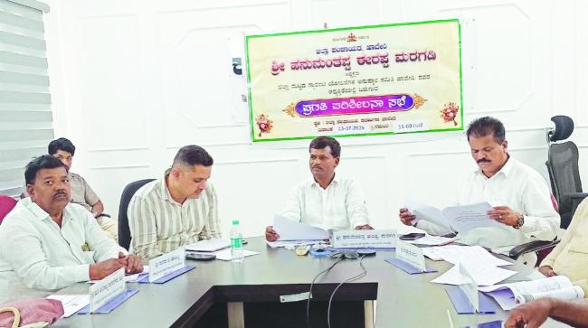 ಗ್ಯಾರಂಟಿ ಯೋಜನೆಗಳ ಪರಿಣಾಮಕಾರಿ ಅನುಷ್ಠಾನಕ್ಕೆ ಆದ್ಯತೆ ನೀಡಿ