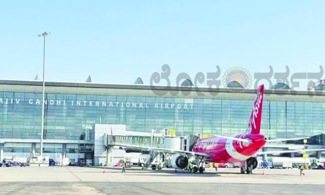 ವಿಶ್ವದ 4ನೇ ಅತ್ಯಂತ ಕುಟುಂಬ ಸ್ನೇಹಿ ವಿಮಾನ ನಿಲ್ದಾಣವಾಗಿ ಹೈದರಾಬಾದ್ ವಿಮಾನ ನಿಲ್ದಾಣಕ್ಕೆ ಗೌರವ