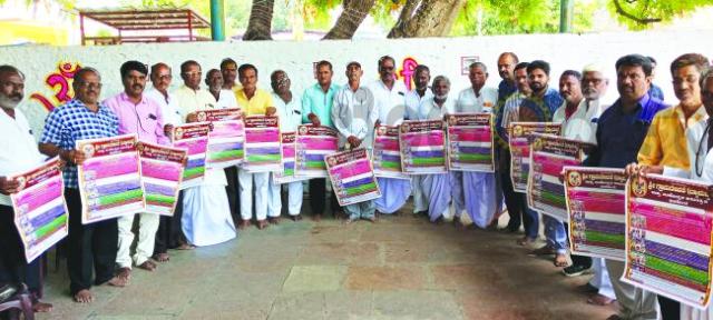 ಜುಲೈ 17 ರಿಂದ ಗ್ರಾಮದೇವತೆ ಜಾತ್ರೆ ಆರಂಭ  