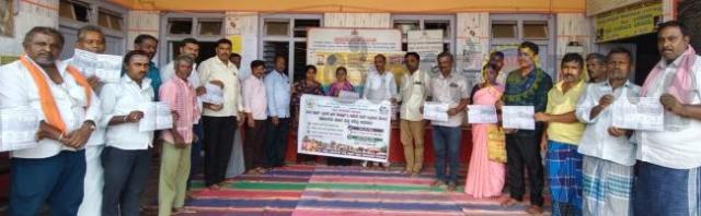  ವಿಕಸಿತ ಭಾರತ ಗ್ರಾಮೀಣ ಯೋಜನೆ ಕುರಿತು ಜನಜಾಗೃತಿ ಕಾರ್ಯಕ್ರಮ  