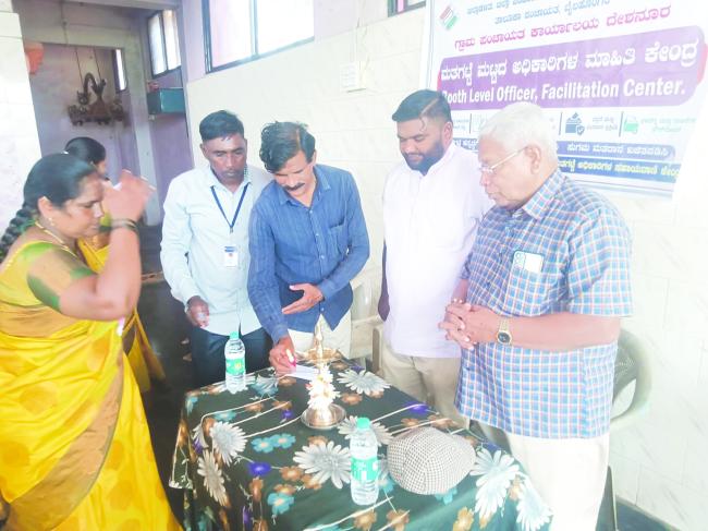 ಸರಕಾರದ ಯೋಜನೆಯಲ್ಲಿ ಸರ್ವರೂ ಪಾಲ್ಗೊಳ್ಳಿರಿ               