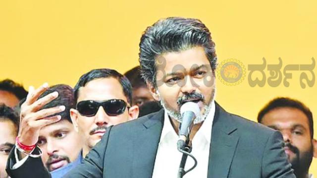 ಭ್ರಷ್ಟಾಚಾರ ಆರೋಪ ಎದುರಾದರೆ ಸಚಿವರನ್ನು ತಕ್ಷಣ ವಜಾಗೊಳಿಸಲಾಗುವುದು: ಮುಖ್ಯಮಂತ್ರಿ ವಿಜಯ್ ಎಚ್ಚರಿಕೆ