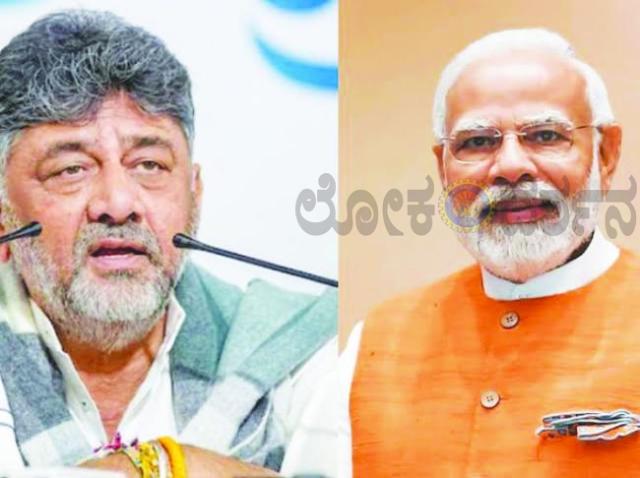 ತೀವ್ರ ಬರ ಪರಿಸ್ಥಿತಿಗೆ ‘ರಾಷ್ಟ್ರೀಯ ವಿಪತ್ತು’ ಸ್ಥಾನಮಾನ ನೀಡುವಂತೆ ಕರ್ನಾಟಕ ಮನವಿ, ಎನ್‌ಡಿಆರ್‌ಎಫ್ ನಿಯಮ ಸಡಿಲಿಕೆಗೆ ಪ್ರಧಾನಿ ಮೋದಿಗೆ ಮನವಿ