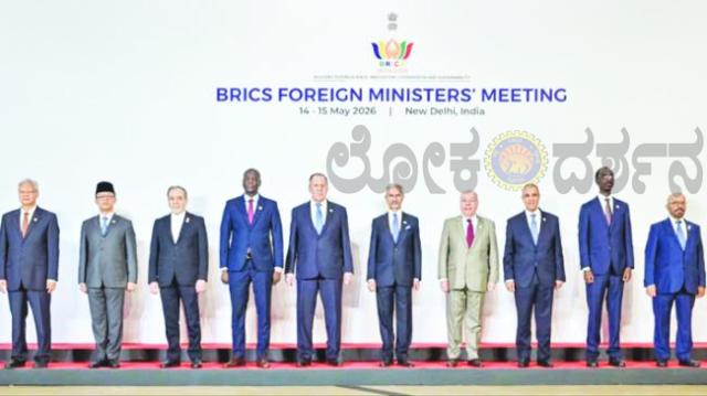 ನಾಲ್ಕು ವರ್ಷಗಳ ಅಡೆತಡೆ ಮುರಿದ ಭಾರತ; ಬ್ರಿಕ್ಸ್ ರಾಷ್ಟ್ರಗಳು ಮೊದಲ ಮಾನದಂಡ ಸಹಕಾರ ಒಪ್ಪಂದಕ್ಕೆ ಸಹಿ ಹಾಕಲು ಸಜ್ಜು