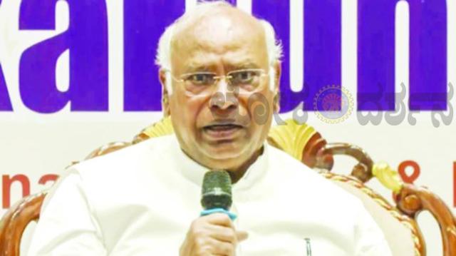 ಪರಿಷ್ಕೃತ 131ನೇ ಸಂವಿಧಾನ ತಿದ್ದುಪಡಿ ಮಸೂದೆ ಕುರಿತು ಸರ್ವಪಕ್ಷ ಸಭೆಗೆ ಖರ್ಗೆ ಆಗ್ರಹ