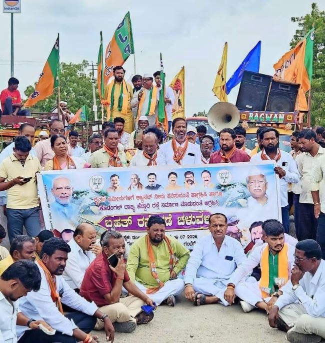 ಕೊಡಂಗಲ್ ರಾಜ್ಯ ಹೆದ್ದಾರಿ ನಿರ್ಮಾಣಕ್ಕೆ ಆಗ್ರಹಿಸಿ ರೈತರ ಹೋರಾಟ 