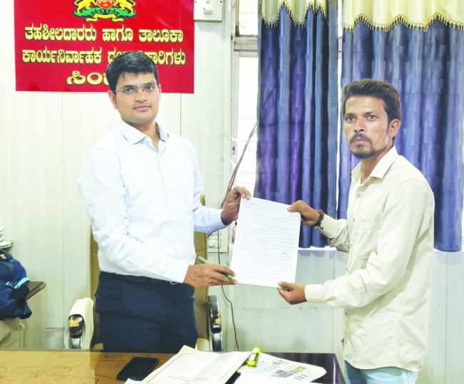 ಜಾಗದ ಕುರಿತು ಸಮಗ್ರ ಮಾಹಿತಿ ನೀಡುವಂತೆ ಒತ್ತಾಯಿಸಿ ಸಂಗಮೇಶ ಡಿಗ್ಗಿ ಅವರು ತಹಶೀಲ್ದಾರ್ ಅವರಿಗೆ ಮನವಿ 