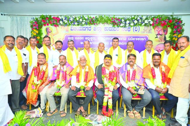 ವಿಜಯನಗರ ಜಿಲ್ಲಾ ಕುರುಬರ ಸಂಘಕ್ಕೆ ನೂತನ ಪದಾಧಿಕಾರಿಗಳ ನೇಮಕ  