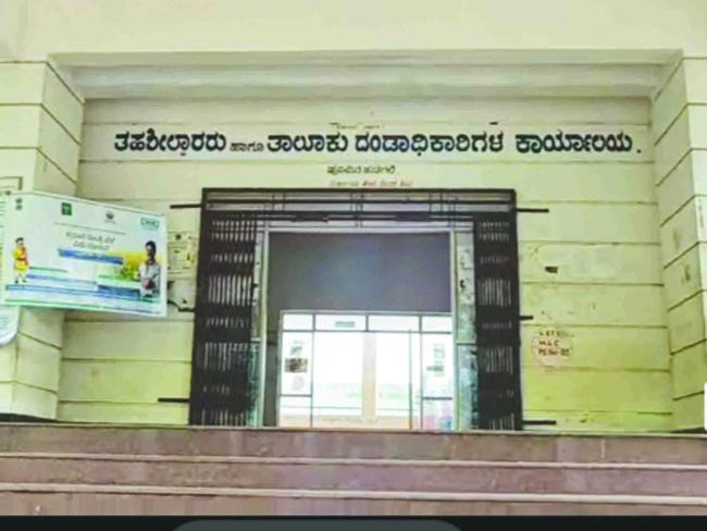 ಪಹಣಿಯಲ್ಲಿ ಹೆಸರು ತಿದ್ದುಪಡಿಗೆ ಲಂಚ: ಕಂದಾಯ ಇಲಾಖೆ ಸಿಬ್ಬಂದಿ ಲೋಕಾಯುಕ್ತ ಬಲೆಗೆ  