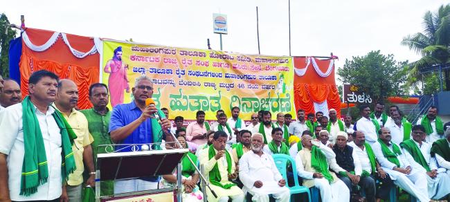 ಮಹಾಲಿಂಗಪುರವನ್ನು ತಾಲೂಕು ಘೋಷಿಸಲು ಆಗ್ರಹಿಸಿ ರೈತರ ಬೃಹತ್ ಪ್ರತಿಭಟನೆ  