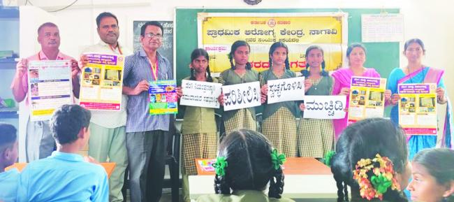 ನಾಗಾವಿ ಶಾಲೆಯಲ್ಲಿ ಡೆಂಗ್ಯೂ ಜಾಗೃತಿ ಕಾರ್ಯಕ್ರಮ  