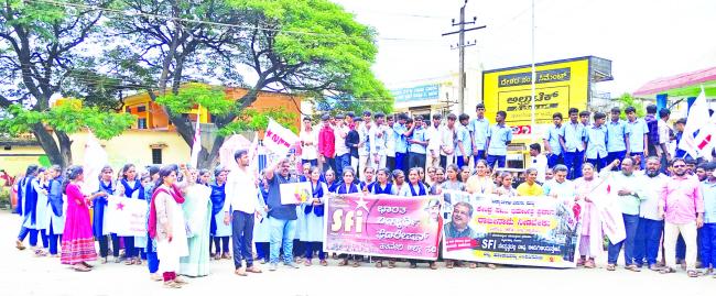 ನೀಟ್ ಅಕ್ರಮ ಖಂಡಿಸಿ ಎಸ್ ಎಪ್‌ಐ-ಡಿವೈಎಪ್‌ಐ  ಪ್ರತಿಭಟನೆ  