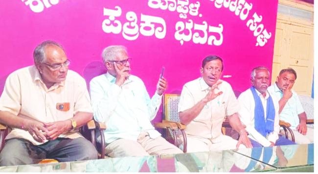 ಬೃಹತ್ ಕಾರ್ಖಾನೆ ಸ್ಥಾಪನೆಗೆ ವಿರೋಧ: ಪರವಾನಗಿ ರದ್ದುಪಡಿಸಲು ಒತ್ತಾಯ  