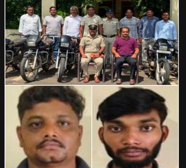 ಸದಲಗಾ ಪೊಲೀಸರ ಕಾರ್ಯಾಚರಣೆ: ಅಂತರರಾಜ್ಯ ಬೈಕ್ ಕಳ್ಳರ ಬಂಧನ, 5 ದ್ವಿಚಕ್ರವಾಹನಗಳ ವಶ