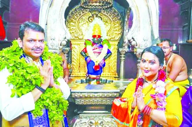 ಮಹಾರಾಷ್ಟ್ರದ ಸಮೃದ್ಧಿ, ರೈತರ ಕಲ್ಯಾಣ ಮತ್ತು ಯುವಜನರ ಆಶಯಗಳ ಈಡೇರಿಕೆಗೆ ಫಡ್ನವೀಸ್ ವಿಠ್ಠಲನ ಆಶೀರ್ವಾದ ಕೋರಿದರು