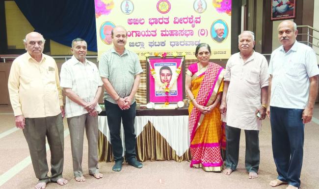 ವೀರಶೈವ ಲಿಂಗಾಯತ ಭವನದಲ್ಲಿ ಜಯದೇವಿ ತಾಯಿ ಲಿಗಾಡೆ ಸ್ಮರಣೋತ್ಸವ  