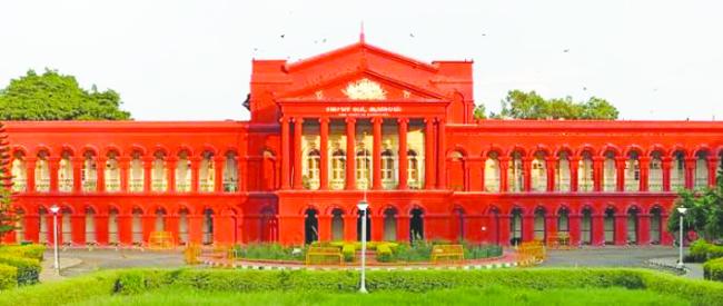 ಮೊದಲ ಪತ್ನಿ ಜೀವಂತವಾಗಿದ್ದಾಗ ಎಸ್‌ಎಂಎ ಅಡಿ ನಡೆದ ಎರಡನೇ ವಿವಾಹ ಅಮಾನ್ಯ: ಕರ್ನಾಟಕ ಹೈಕೋರ್ಟ್