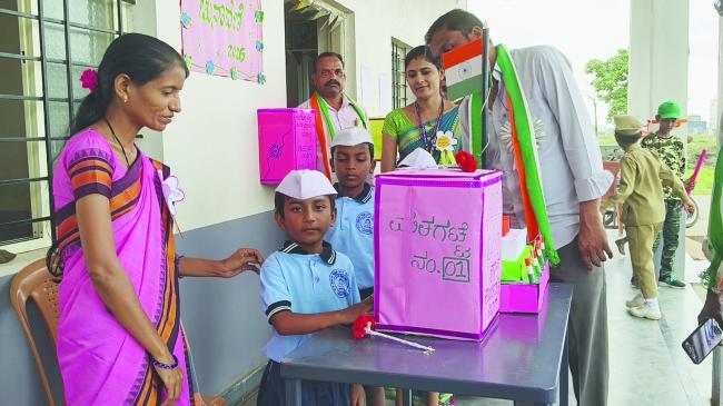 ಯರಗಟ್ಟಿ ಶಾಲೆಯಲ್ಲಿ ಶಾಲಾ ಸಂಸತ್ ಚುನಾವಣೆ  