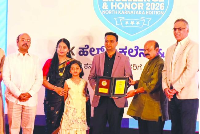 ವೈದ್ಯಕೀಯ ಸೇವೆಗೆ ಡಾ. ಶಫಿಉಲ್ಲಾ ಅವರಿಗೆ ’ವಿ.ಕೆ. ಹೆಲ್ತ್‌ ಎಕ್ಸಲೆನ್ಸ್‌ ಅಂಡ್ ಆನರ್‌’ ಪ್ರಶಸ್ತಿ  