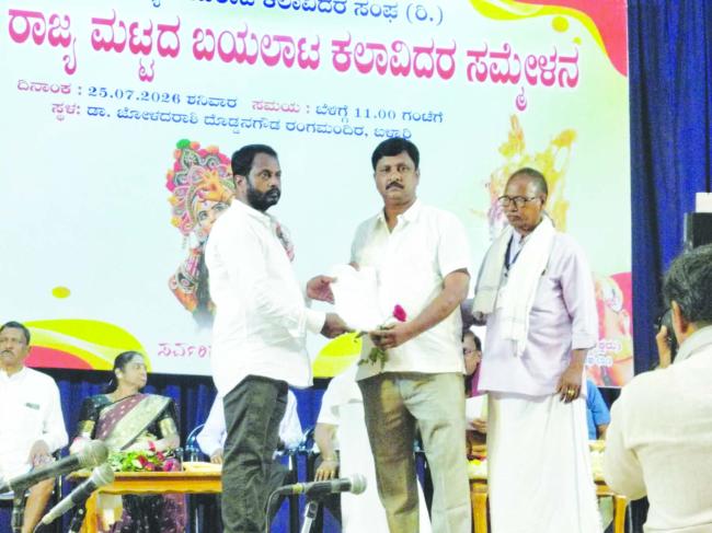 ಬಯಲಾಟ ಕಲಾವಿದರ ಸಮಸ್ಯೆಗಳ ಪರಿಹಾರಕ್ಕೆ ಸರ್ಕಾರ ಬದ್ಧ: ಮೇಯರ್ ಪಿ. ಗಾದೆಪ್ಪ  