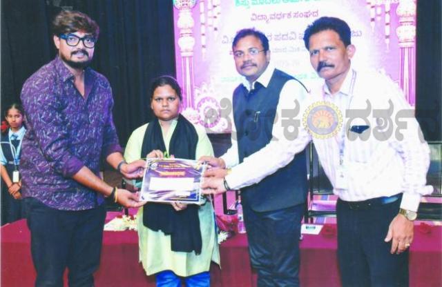 2025-26ನೇ ಸಾಲಿನ ಶೈಕ್ಷಣಿಕ ಪಾರಿತೋಷಕ ವಿತರಣಾ ಸಮಾರಂಭ  